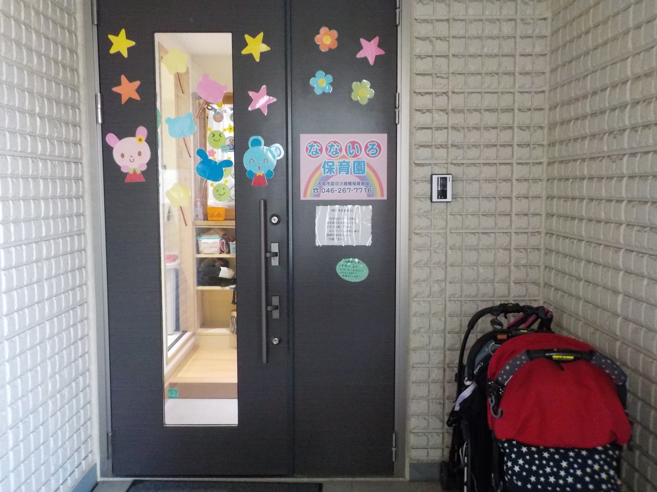 玄関～ここから楽しい毎日が始まります