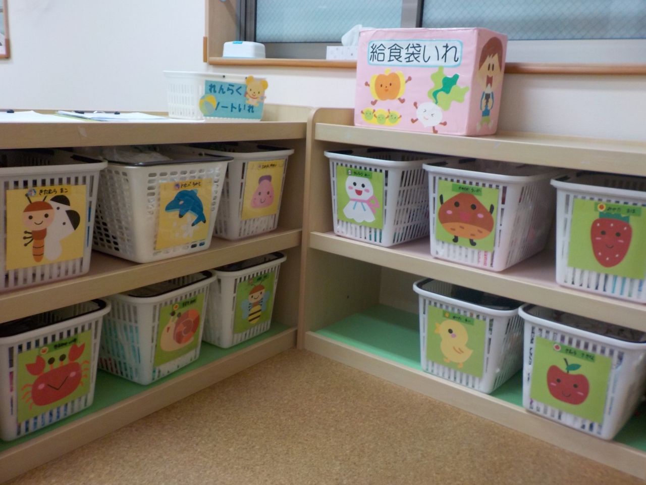 なないろ保育園 園のご案内 紹介 様子 環境 特色 認可保育園 大和市 神奈川県