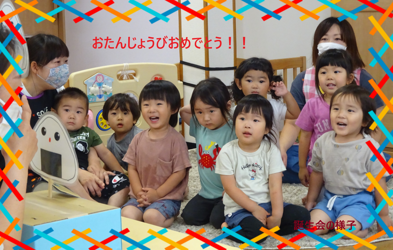 イベント誕生会写真3
